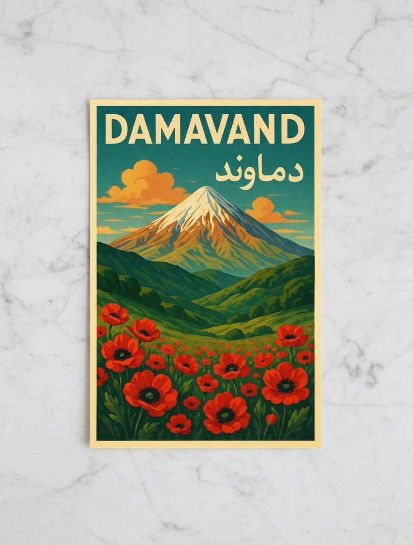 Damavand Print | Persian Wall Art Poster | Alborz Mountains Art | Iran Landscape | Vintage Persian Travel Decor