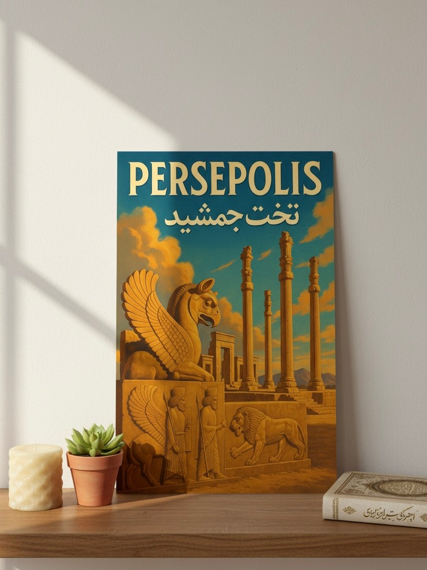 Persepolis Poster | Persian Wall Art Print | Ancient Iran Art | Takhte Jamshid | Vintage Persian Travel Decor