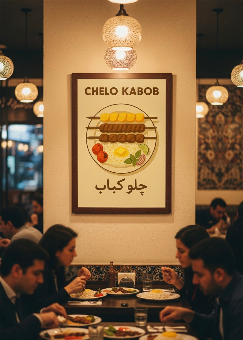 Persian Food Art Poster | Chelo Kabob Print | Iranian Kitchen Decor | Vintage Persian National Cuisine Wall Art | Middle East Kebab Culture