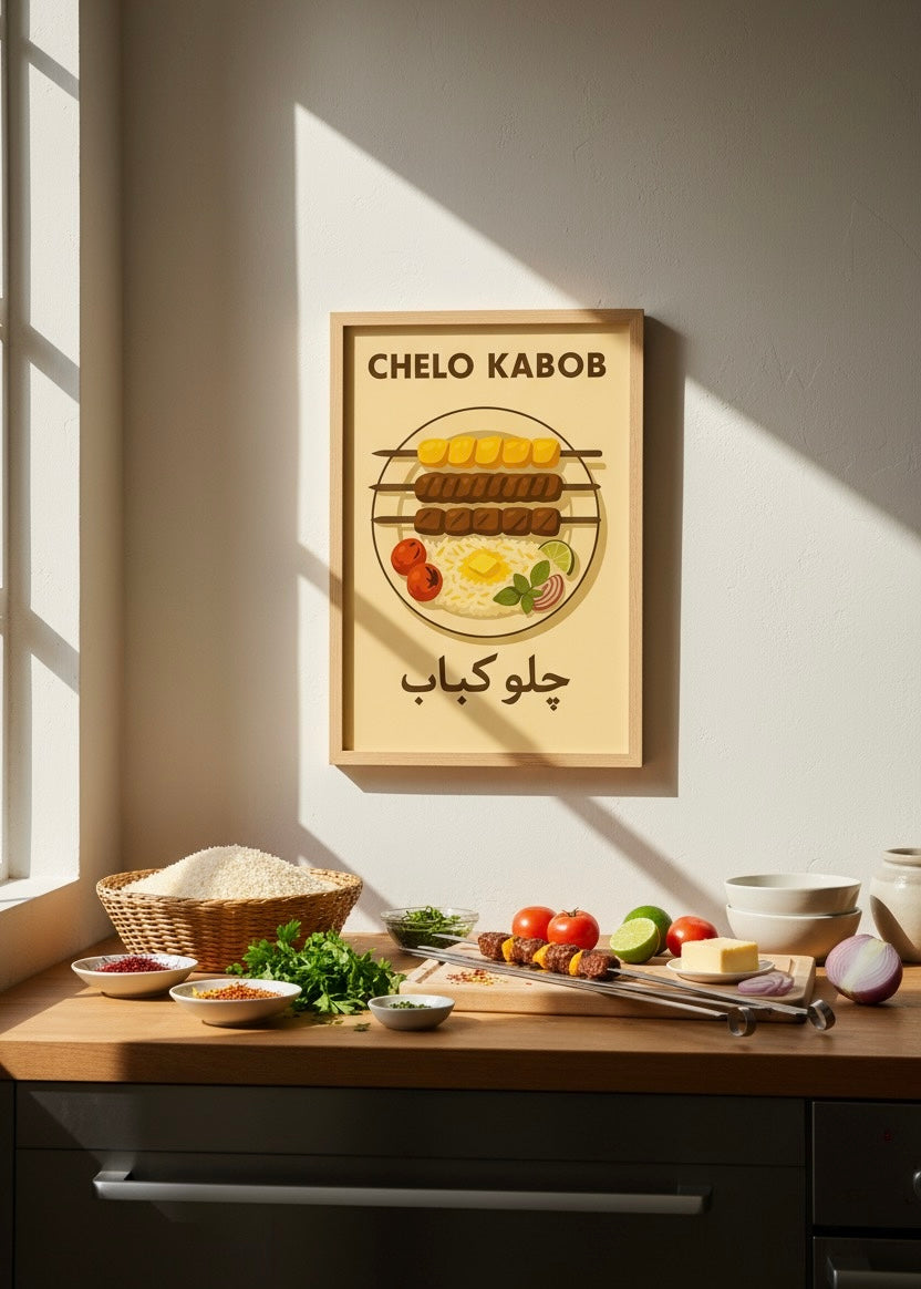 Persian Food Art Poster | Chelo Kabob Print | Iranian Kitchen Decor | Vintage Persian National Cuisine Wall Art | Middle East Kebab Culture