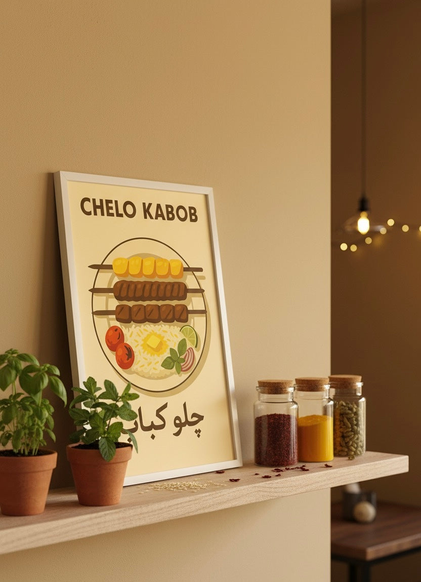 Persian Food Art Poster | Chelo Kabob Print | Iranian Kitchen Decor | Vintage Persian National Cuisine Wall Art | Middle East Kebab Culture