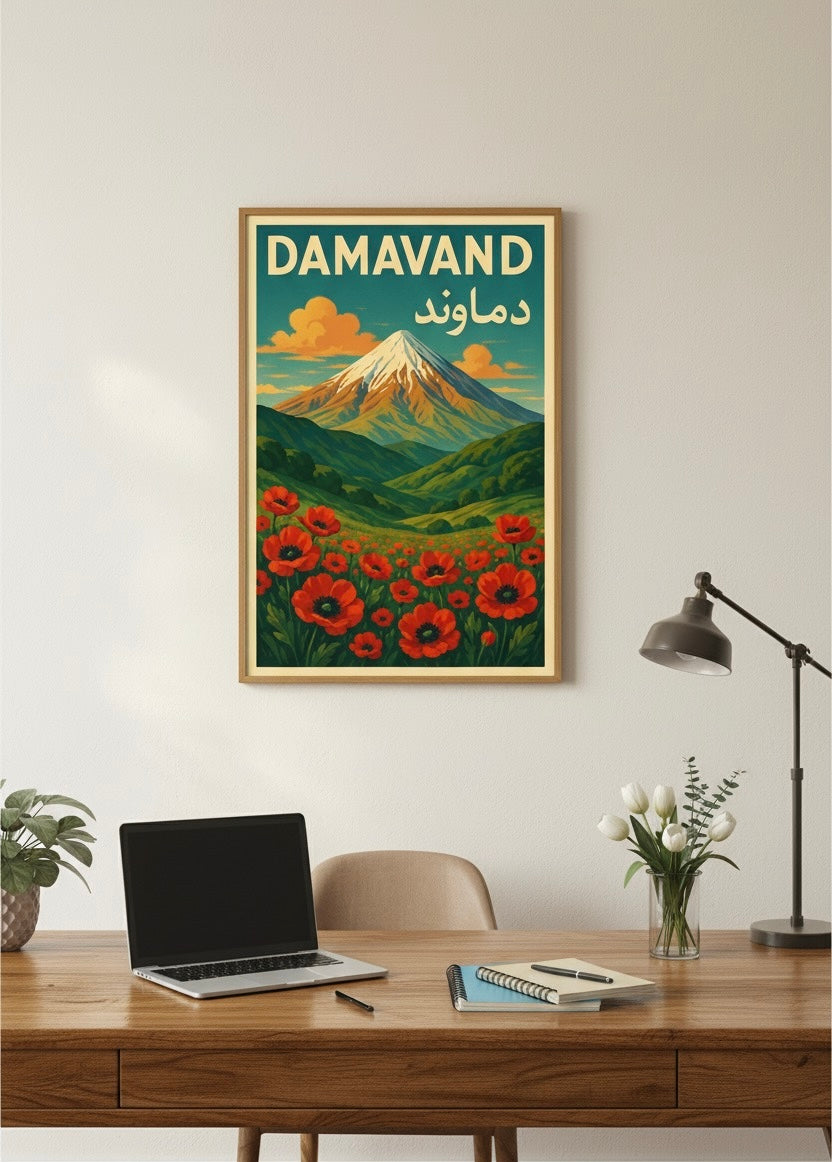 Damavand Print | Persian Wall Art Poster | Alborz Mountains Art | Iran Landscape | Vintage Persian Travel Decor