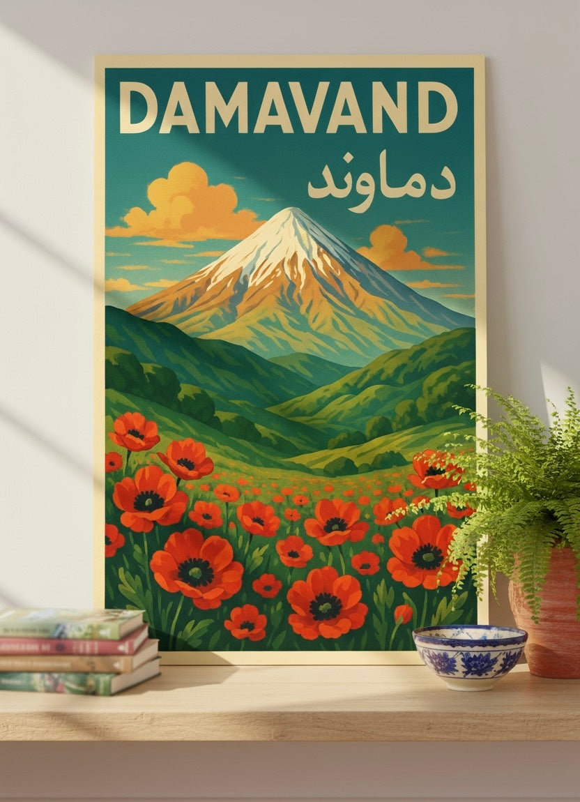 Damavand Print | Persian Wall Art Poster | Alborz Mountains Art | Iran Landscape | Vintage Persian Travel Decor