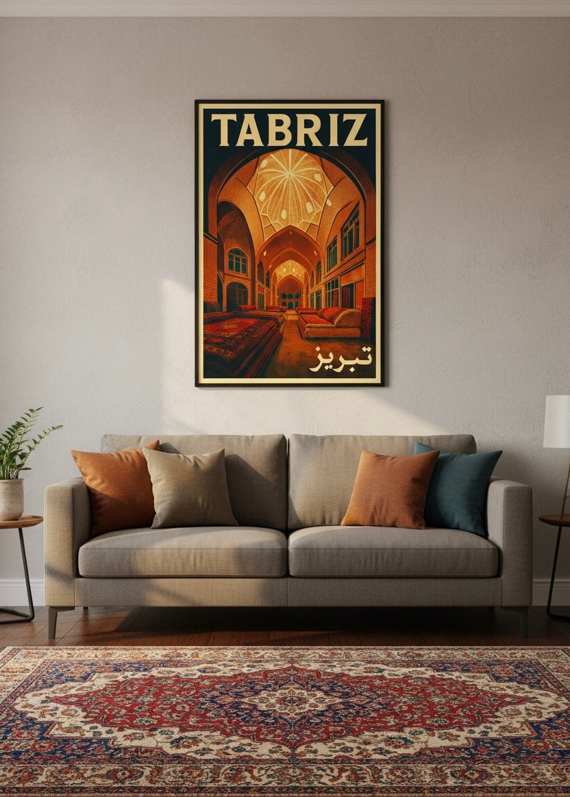 Tabriz Poster | Persian Wall Art Print | Grand Bazaar Mozaffariyeh Timcheh Poster | Azeri Rug Market Art | Vintage Iranian City Travel Decor