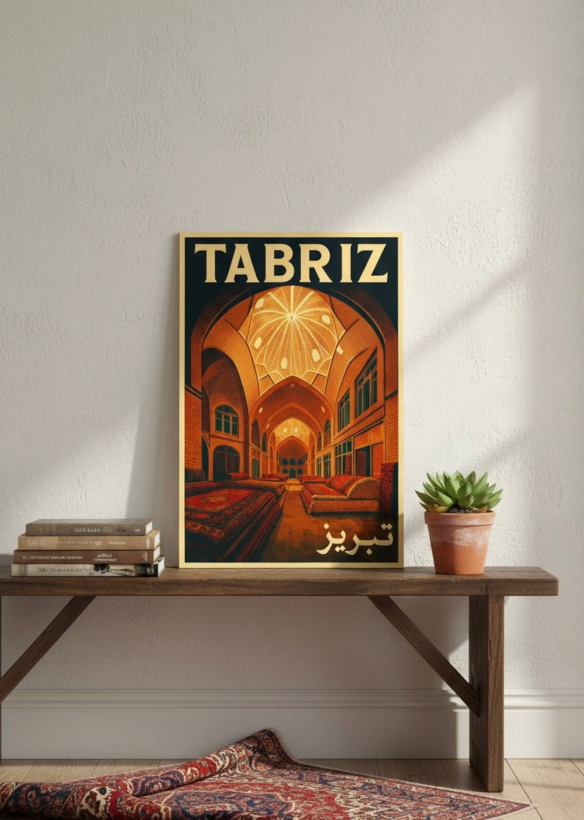 Tabriz Poster | Persian Wall Art Print | Grand Bazaar Mozaffariyeh Timcheh Poster | Azeri Rug Market Art | Vintage Iranian City Travel Decor