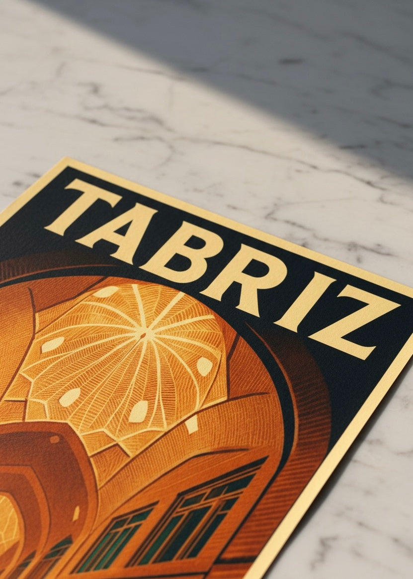 Tabriz Poster | Persian Wall Art Print | Grand Bazaar Mozaffariyeh Timcheh Poster | Azeri Rug Market Art | Vintage Iranian City Travel Decor