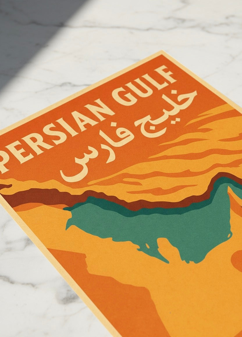 Persian Gulf Travel Poster | Khaleej Fars Wall Art | Bushehr & Bandar Abbas Decor | Persian Coastal Print | Beach House Art