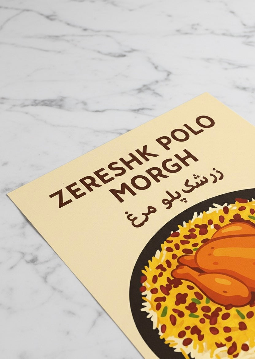 Persian Food Poster | Zereshk Polo Morgh Art Print | Iranian Kitchen Decor | Vintage Persian National Cuisine | Saffron Rice & Chicken