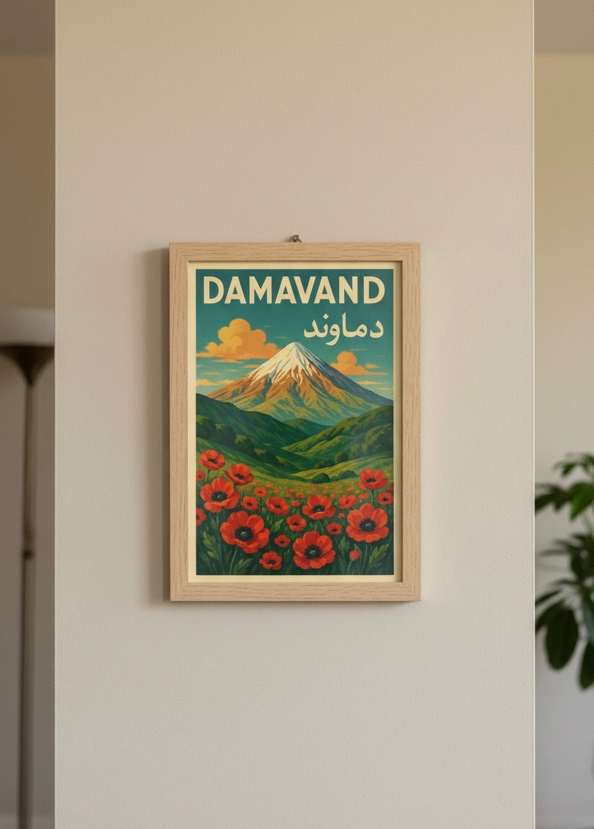Damavand Print | Persian Wall Art Poster | Alborz Mountains Art | Iran Landscape | Vintage Persian Travel Decor
