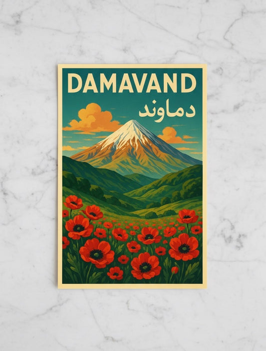 Damavand Print | Persian Wall Art Poster | Alborz Mountains Art | Iran Landscape | Vintage Persian Travel Decor