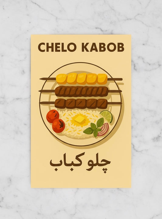 Persian Food Art Poster | Chelo Kabob Print | Iranian Kitchen Decor | Vintage Persian National Cuisine Wall Art | Middle East Kebab Culture
