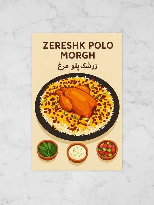Persian Food Poster | Zereshk Polo Morgh Art Print | Iranian Kitchen Decor | Vintage Persian National Cuisine | Saffron Rice & Chicken