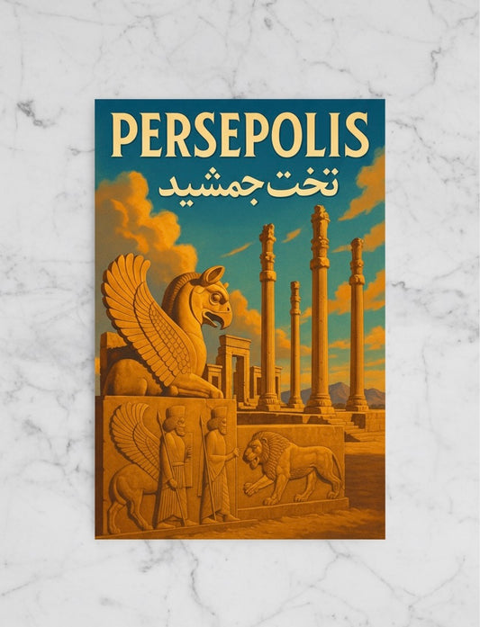 Persepolis Poster | Persian Wall Art Print | Ancient Iran Art | Takhte Jamshid | Vintage Persian Travel Decor