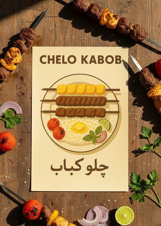 Persian Food Art Poster | Chelo Kabob Print | Iranian Kitchen Decor | Vintage Persian National Cuisine Wall Art | Middle East Kebab Culture