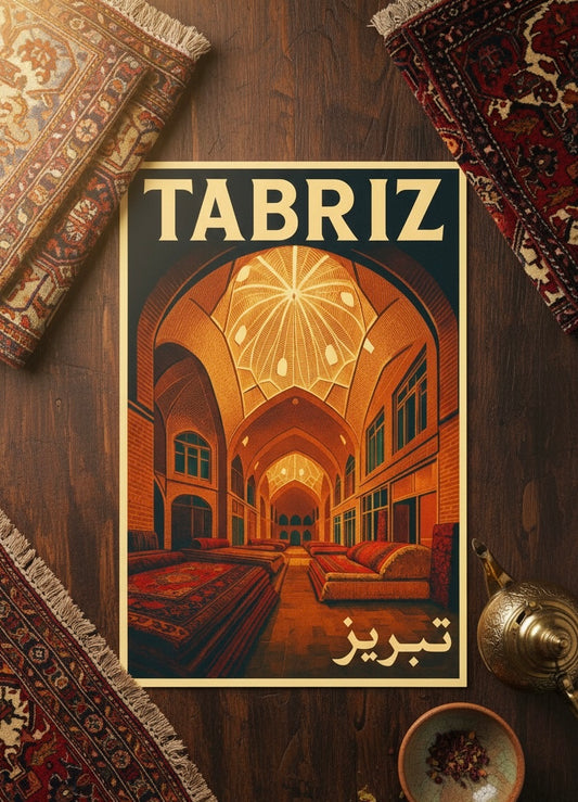 Tabriz Poster | Persian Wall Art Print | Grand Bazaar Mozaffariyeh Timcheh Poster | Azeri Rug Market Art | Vintage Iranian City Travel Decor